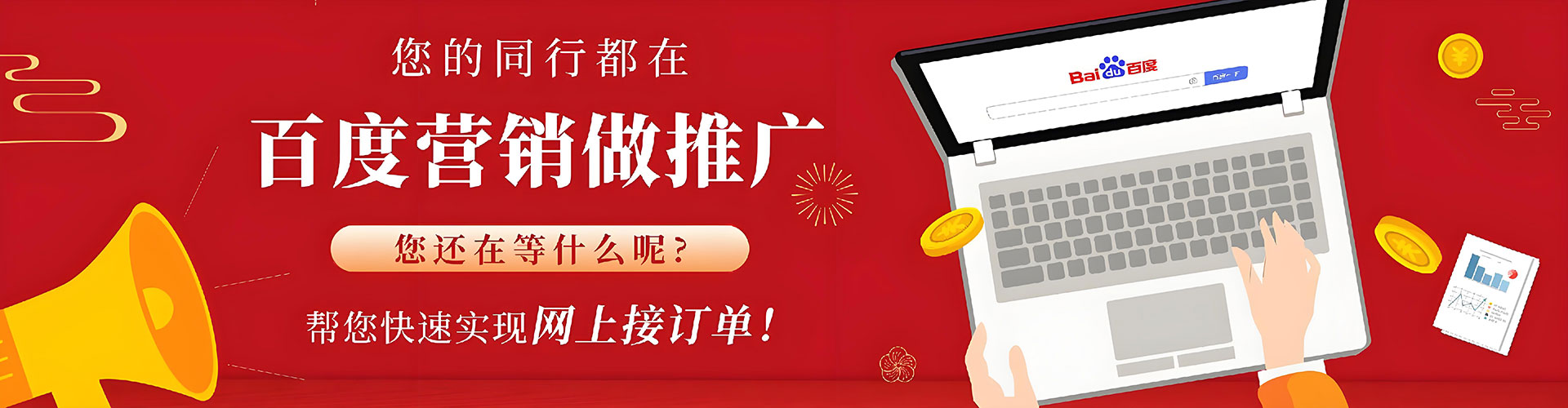 武进知乎信息流