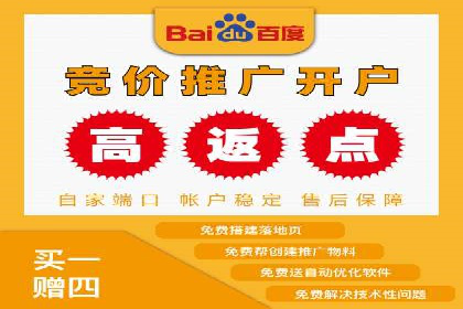 百度推广收费模式分析：案例对比