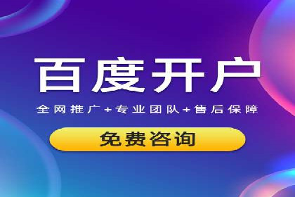推广开户的营销技巧与成功故事