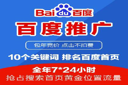 百度信息流广告的投放策略与效果对比